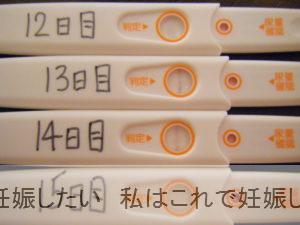 ドゥー テスト 排卵 検査 薬 妊娠