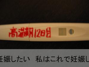 画像 化学流産 妊娠検査薬 化学流産？妊娠検査薬の画像載せます。