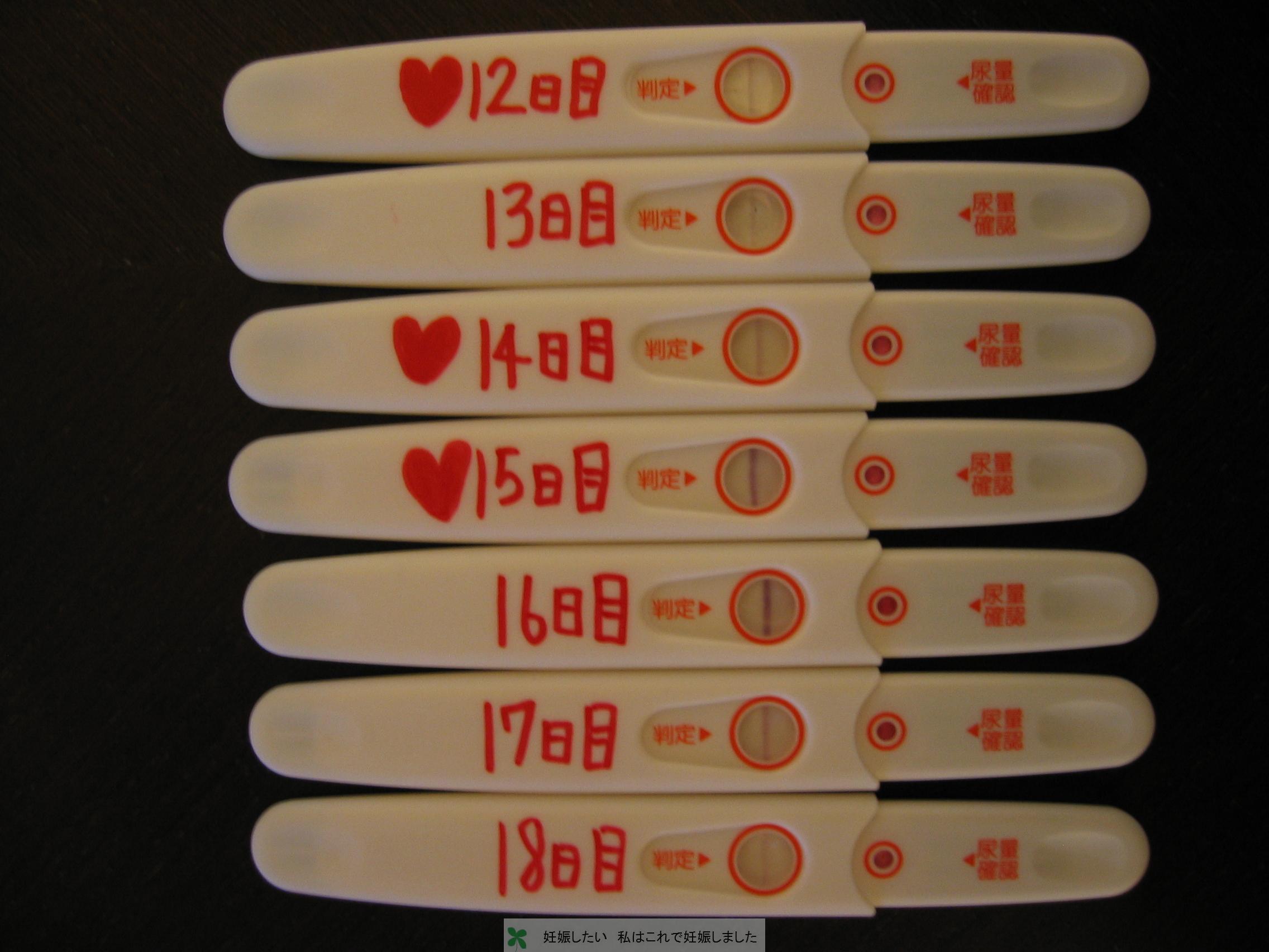 🤗排卵検査薬 ずっと薄い陽性