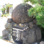 子宝神社 子産石(神奈川県)